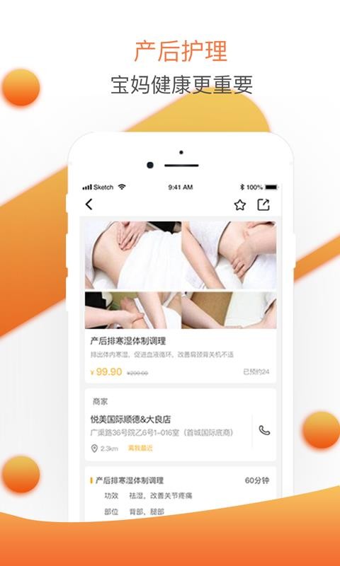 Ӥֻͨapp-Ӥͨ v1.6.7 ׿