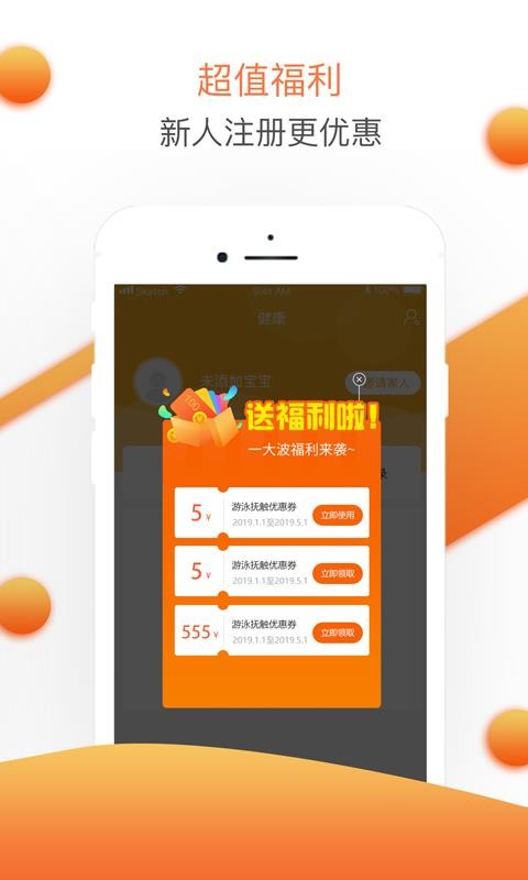Ӥֻͨapp-Ӥͨ v1.6.7 ׿