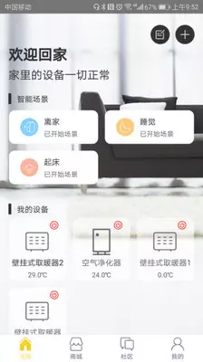 ظֻapp-ظ v2.0.3 ׿