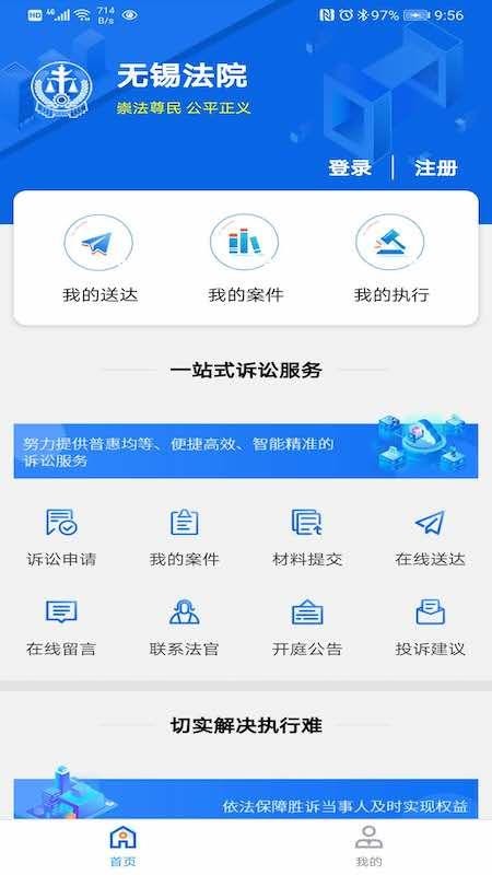ǻ۷Ժֻapp-ǻ۷Ժ v1.00 ׿