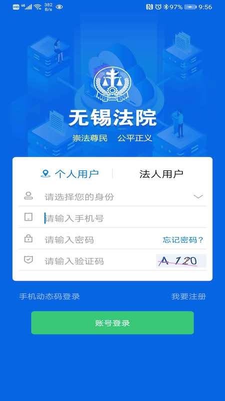 ǻ۷Ժֻapp-ǻ۷Ժ v1.00 ׿