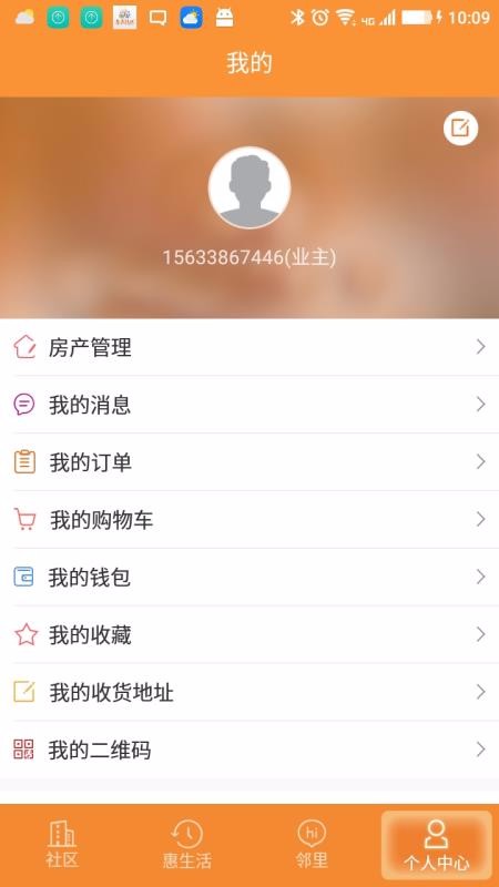 ֻֿapp-ֿ v8.2 ׿