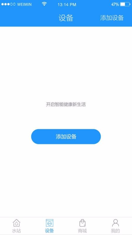 ˮֻapp-ˮ v3.0.1 ׿