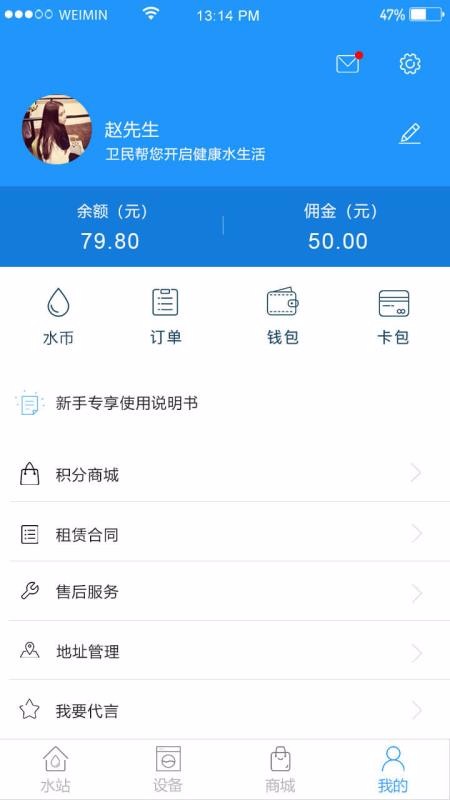 ˮֻapp-ˮ v3.0.1 ׿
