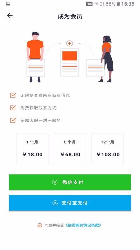 ֻͨapp-ͨ v1.2.0 ׿