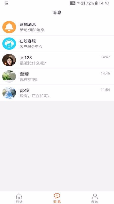 ֻͨapp-ͨ v1.2.0 ׿
