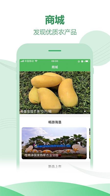 ũֻapp-ũ v2.0 ֻ