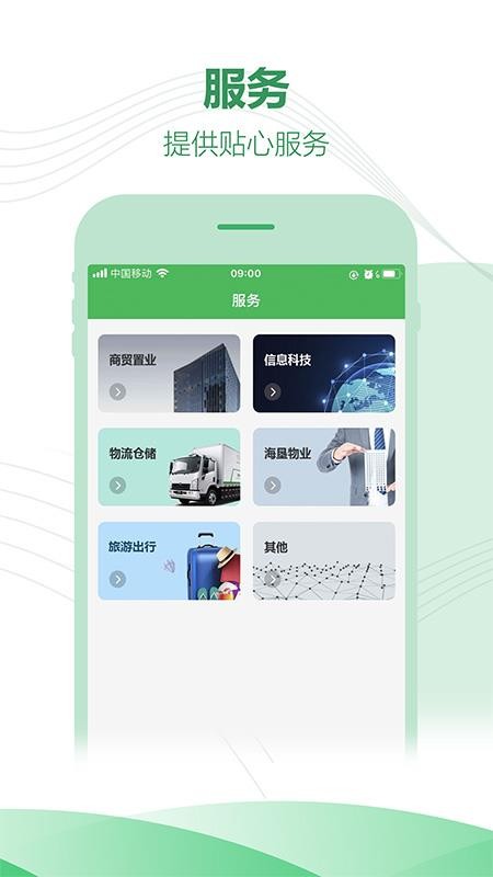 ũֻapp-ũ v2.0 ֻ