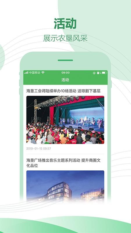 ũֻapp-ũ v2.0 ֻ