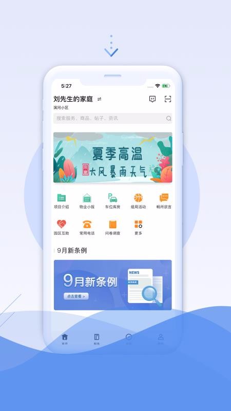 ǻۼֻapp-ǻۼ v1.1 ׿
