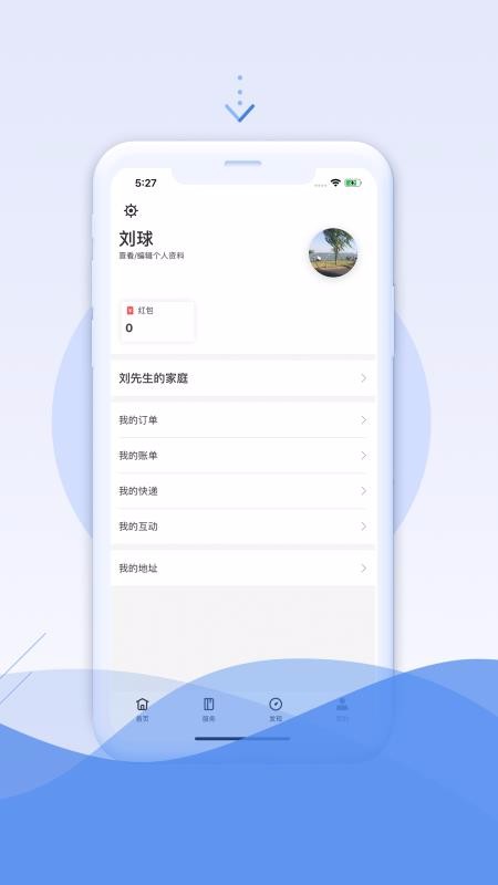 ǻۼֻapp-ǻۼ v1.1 ׿