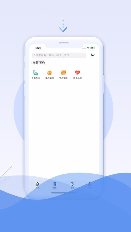 ǻۼֻapp-ǻۼ v1.1 ׿
