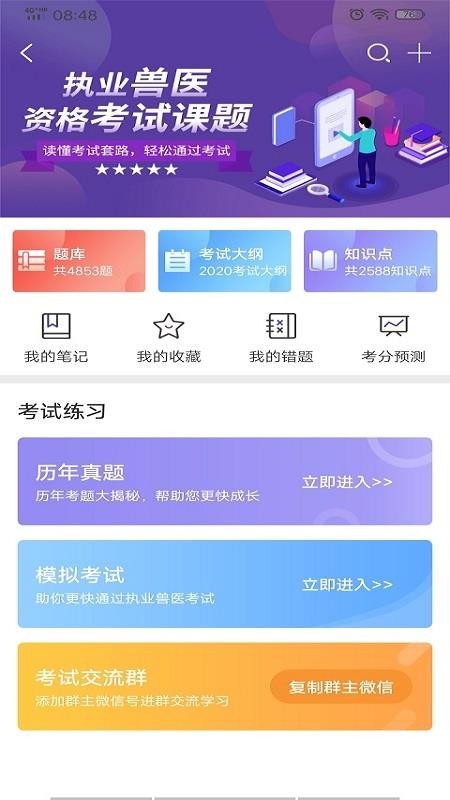 ͨ˲ֻapp-ͨ˲ v3.0 ׿