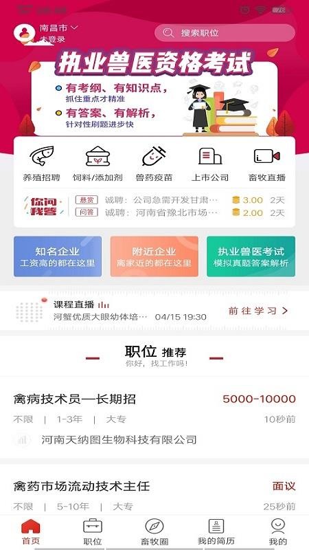 ͨ˲ֻapp-ͨ˲ v3.0 ׿