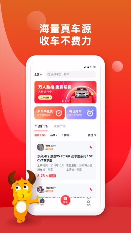 ţֻapp-ţ v6.1.2 ֻ
