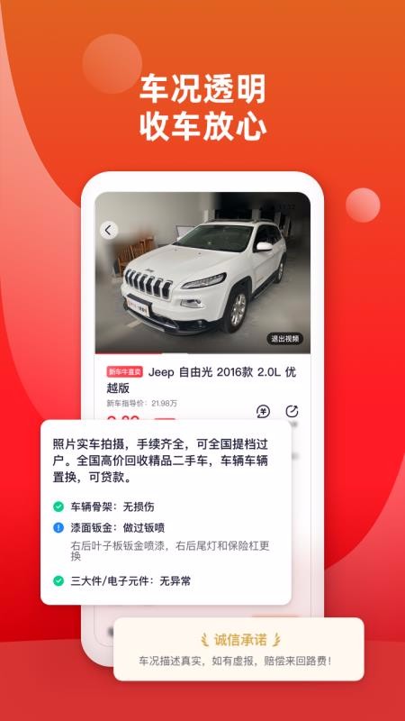 ţֻapp-ţ v6.1.2 ֻ