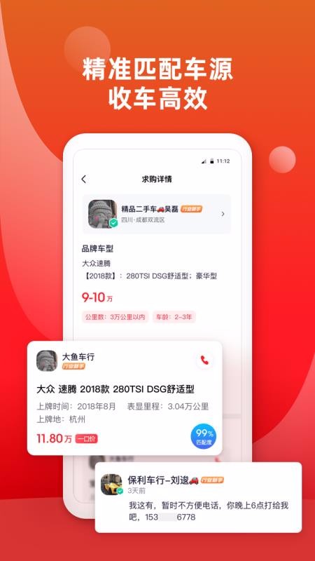 ţֻapp-ţ v6.1.2 ֻ