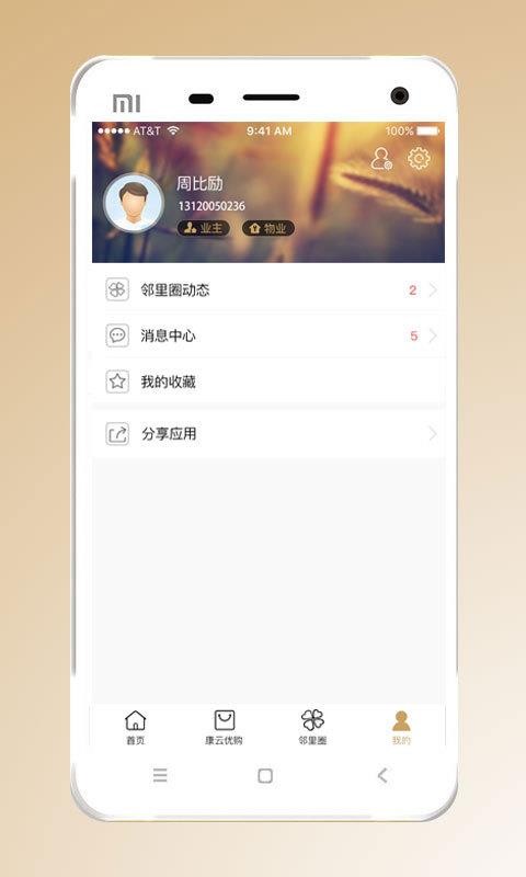 żֻapp-ż v1.28 ׿