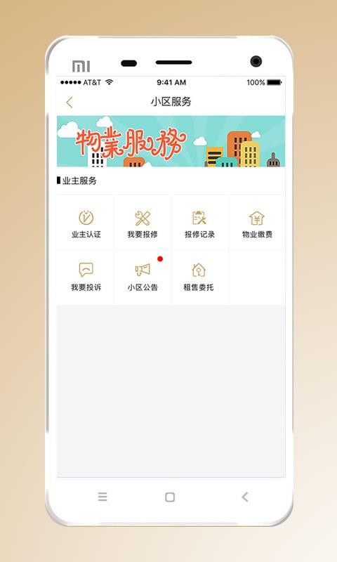 żֻapp-ż v1.28 ׿