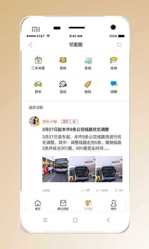 żֻapp-ż v1.28 ׿