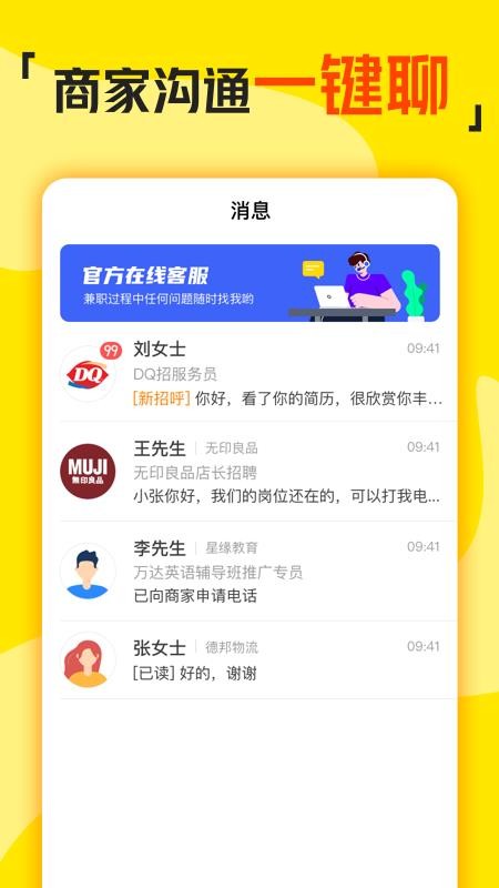 ְֻapp-ְ v1.8.0 ׿