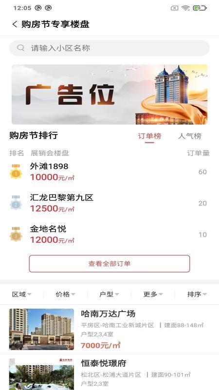 þֻapp-þ v1.1.1 ׿
