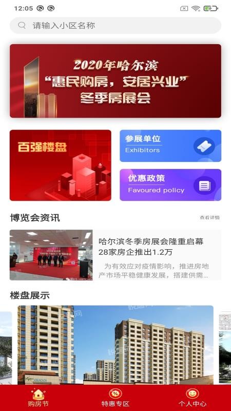 þֻapp-þ v1.1.1 ׿