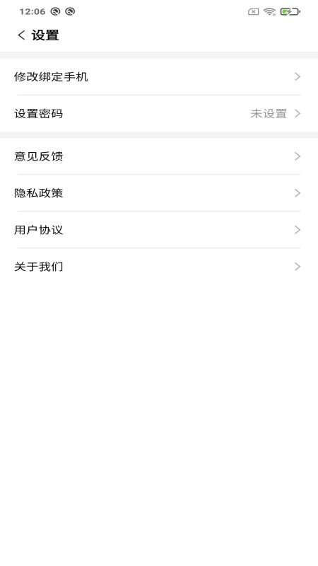 þֻapp-þ v1.1.1 ׿
