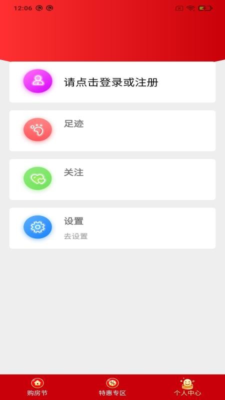 þֻapp-þ v1.1.1 ׿