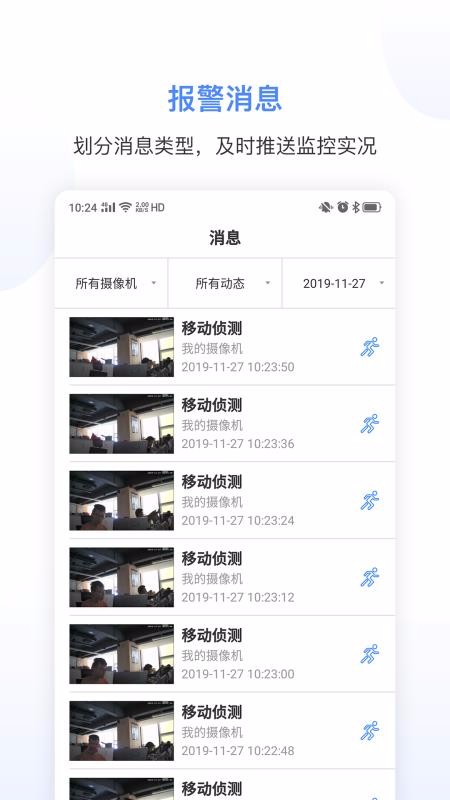 ֻapp- v1.0.4 ׿
