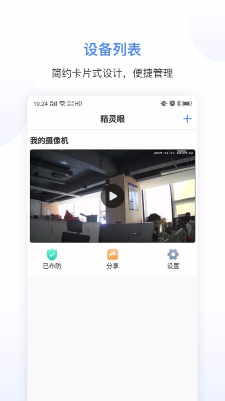 ֻapp- v1.0.4 ׿