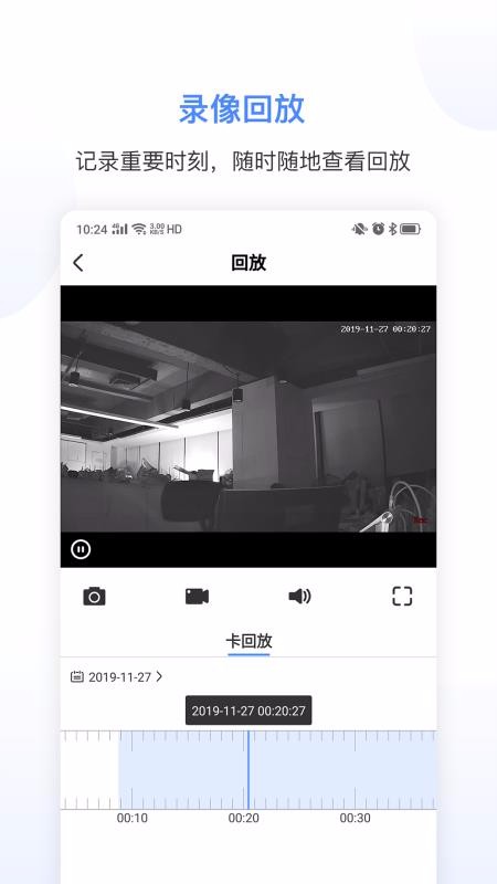 ֻapp- v1.0.4 ׿
