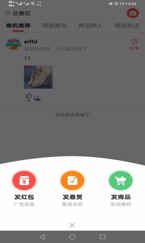 Aiֻapp-Ai v1.0.5 ֻ
