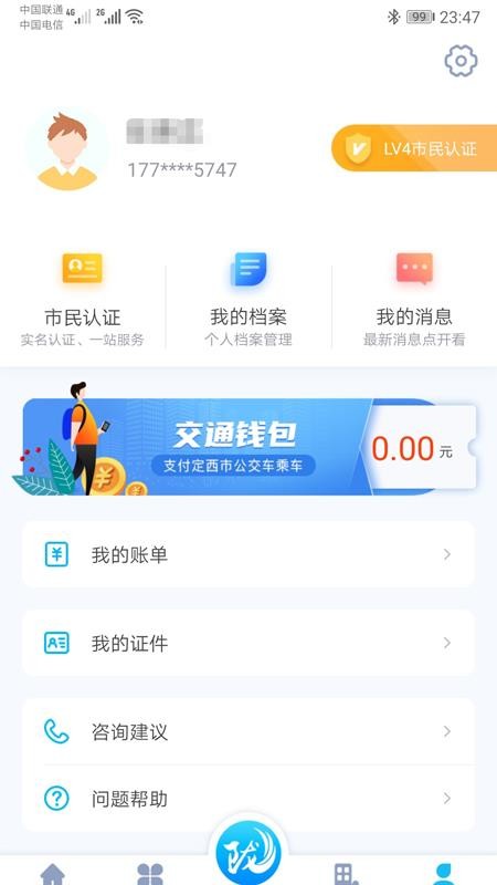 iֻapp-i v1.0.4 ׿