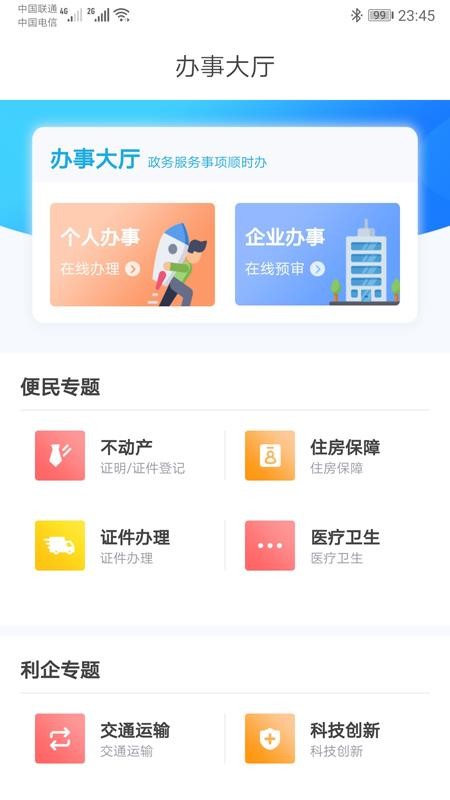 iֻapp-i v1.0.4 ׿