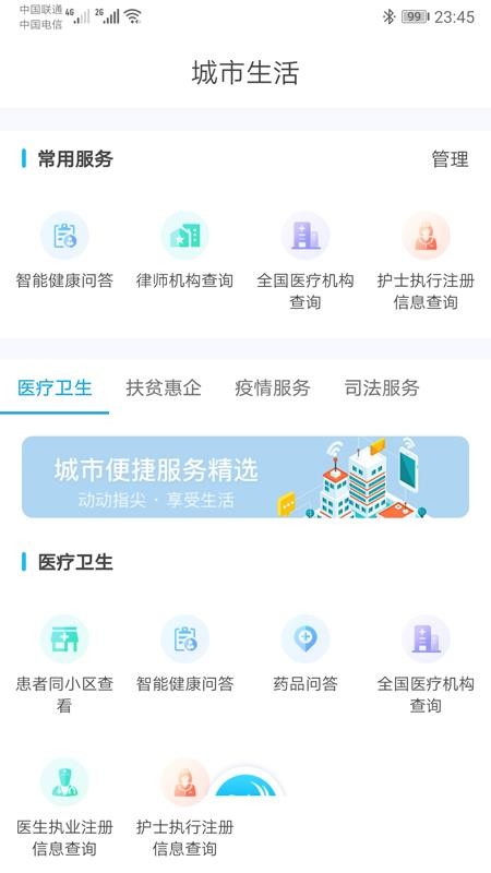 iֻapp-i v1.0.4 ׿