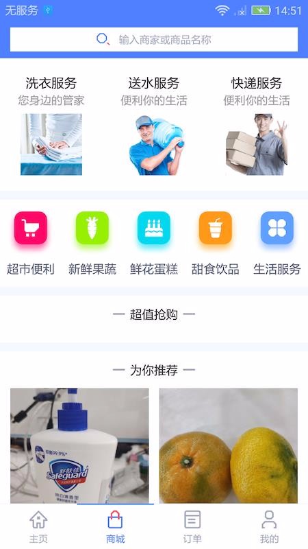 ֻapp- v1.0.2 ׿