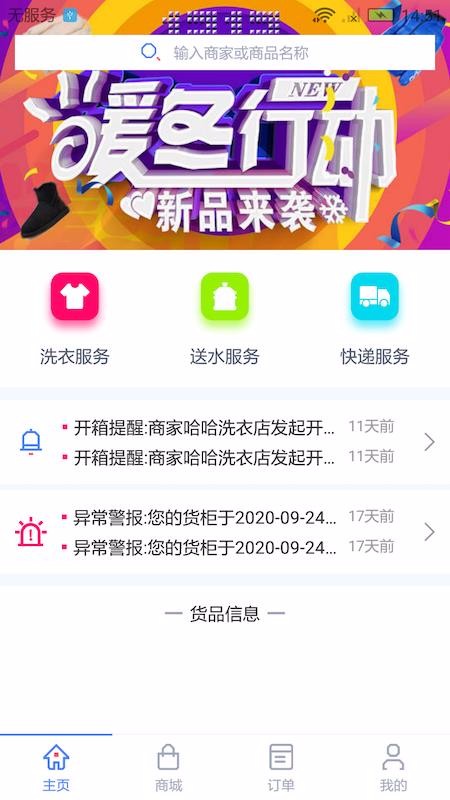 ֻapp- v1.0.2 ׿