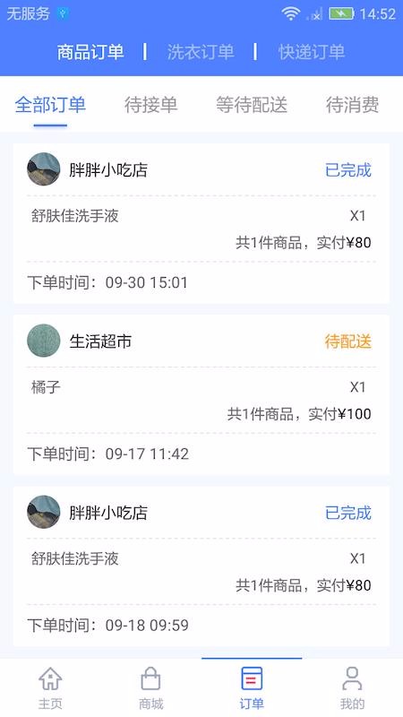 ֻapp- v1.0.2 ׿