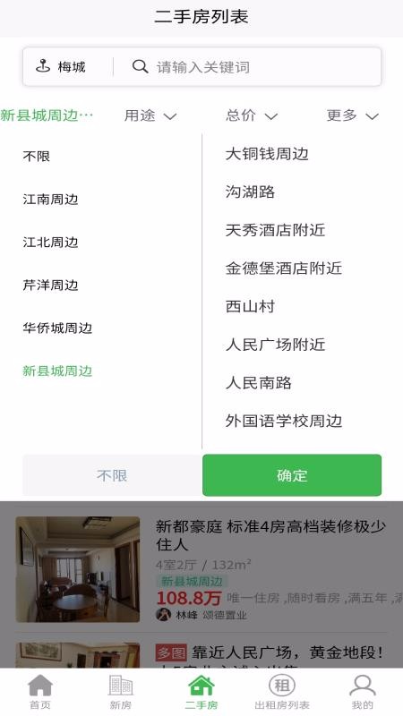 ÷ֻapp-÷ v4.1.3 ֻ