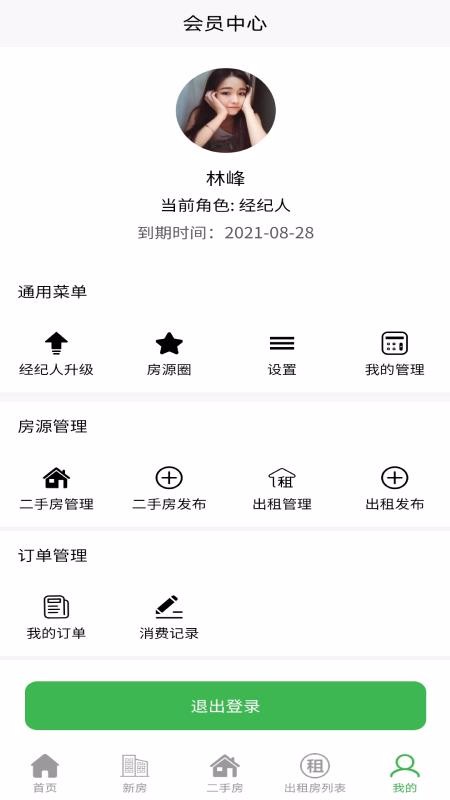 ÷ֻapp-÷ v4.1.3 ֻ