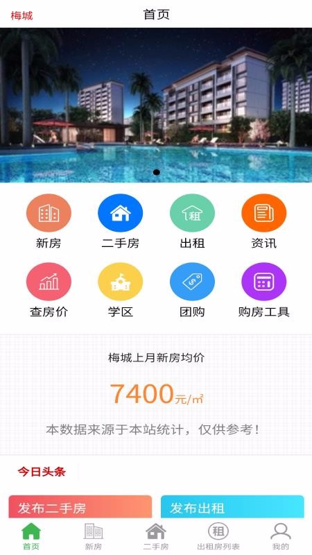 ÷ֻapp-÷ v4.1.3 ֻ