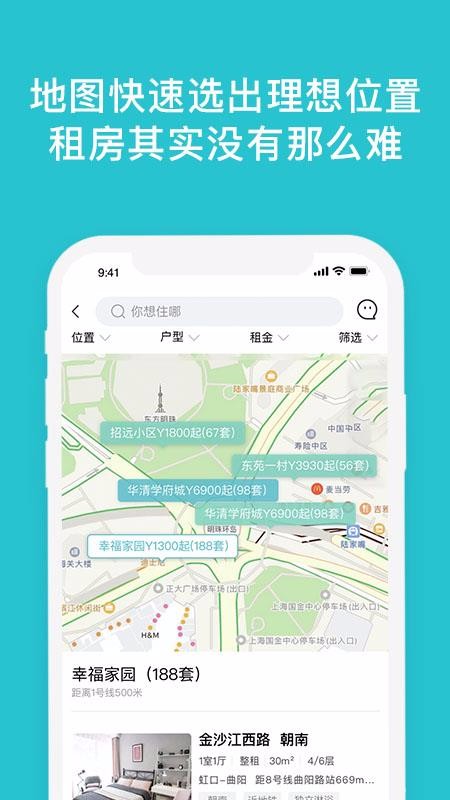 ȫסֻapp-ȫס v2.0.5 ֻ