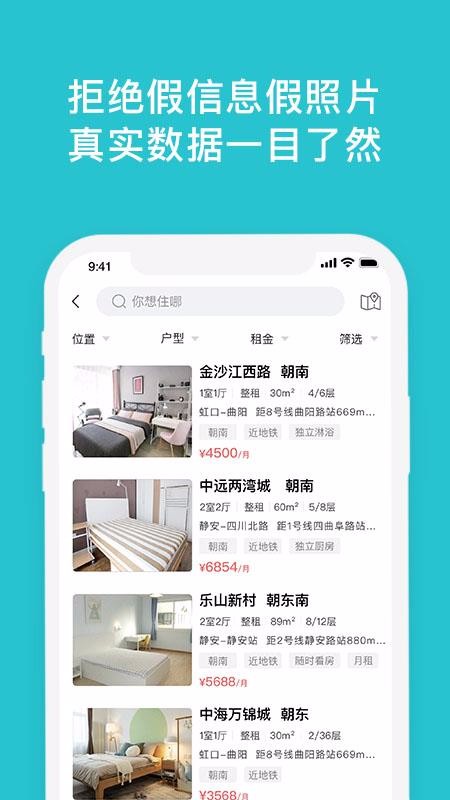 ȫסֻapp-ȫס v2.0.5 ֻ
