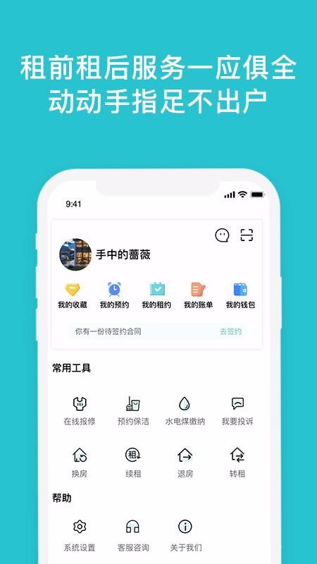 ȫסֻapp-ȫס v2.0.5 ֻ