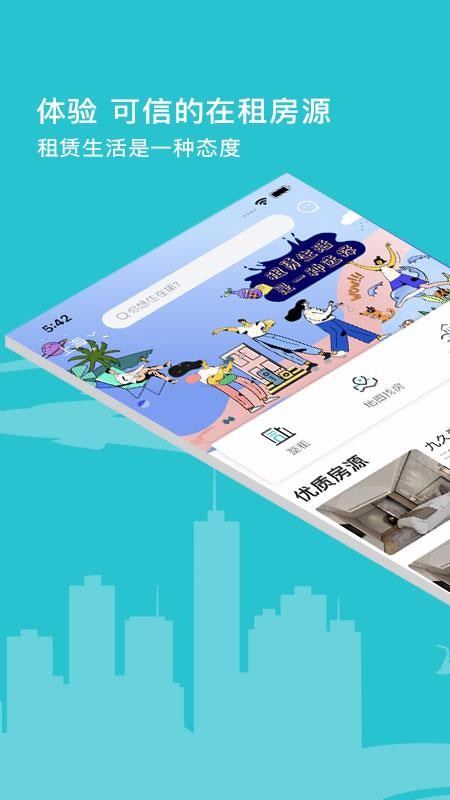 ȫסֻapp-ȫס v2.0.5 ֻ