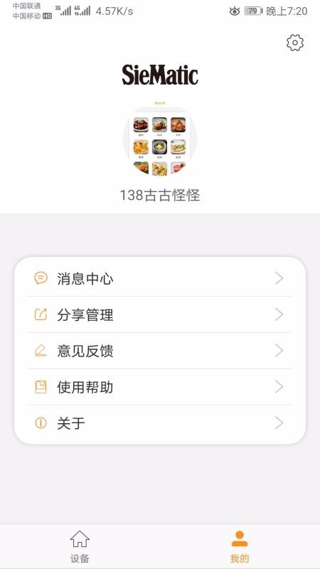 ǻֻapp-ǻ v2.0.0 ׿