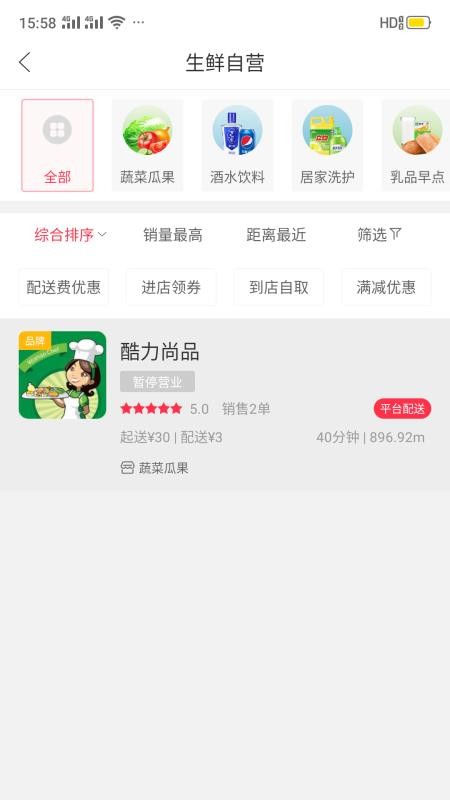 ҸȪֻapp-ҸȪ v5.2 ׿