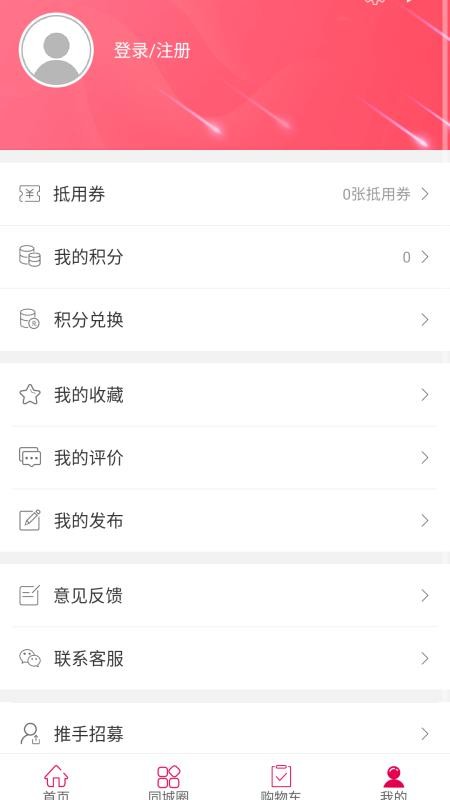 ҸȪֻapp-ҸȪ v5.2 ׿