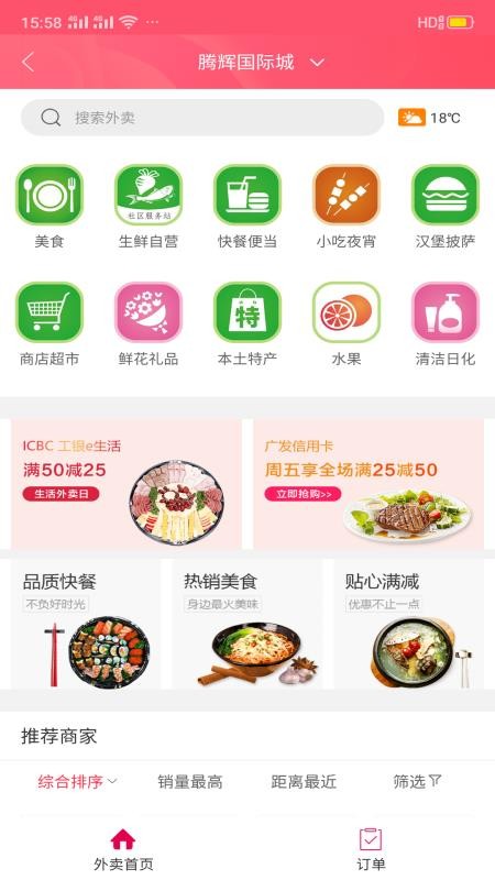 ҸȪֻapp-ҸȪ v5.2 ׿